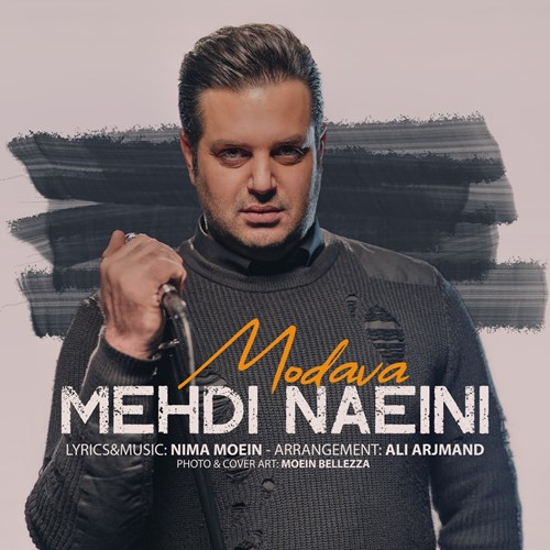 مهدی نائینی مداوا